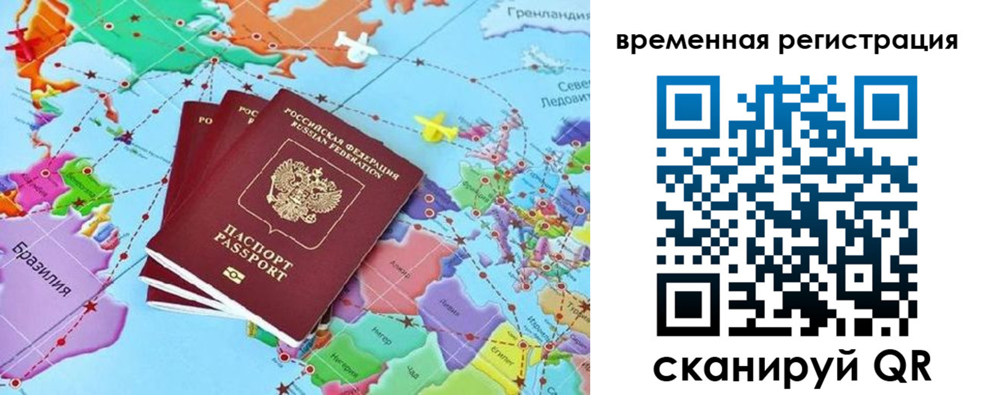 временная регистрация госуслуги в Нижегородской области