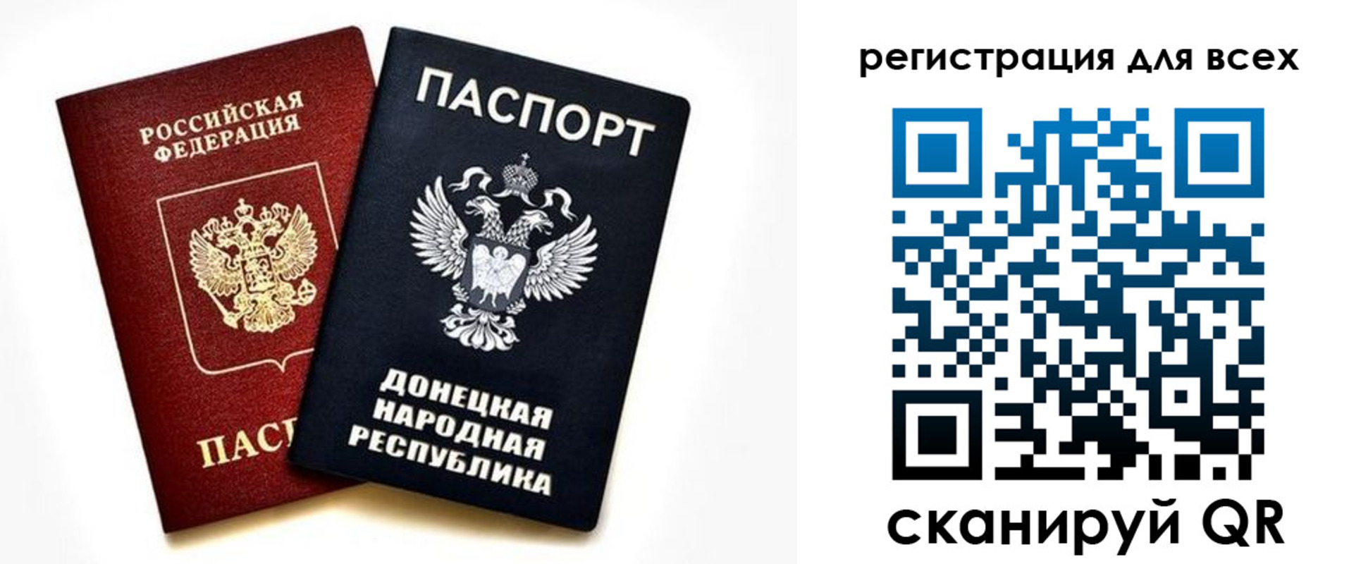 регистрация в Нижегородской области
