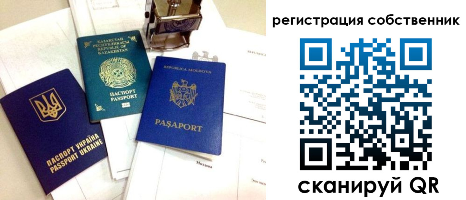 временная регистрация поиск в Нижегородской области