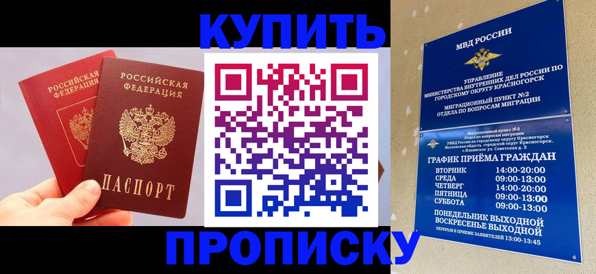 миграционный учет в Нижегородской области